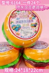 من المثير للاهتمام أن Dy Diyi Diyi Diyi هو مجموعة علب الهامبرغر يمكن تفكيكها يدويا يدوية مبتكرة Item Picture
